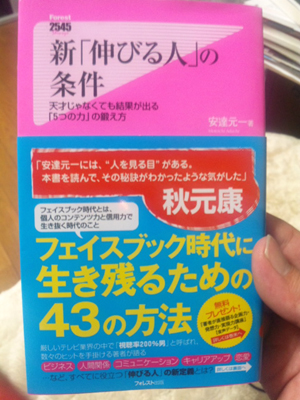 寄り道したよ(苦笑)
