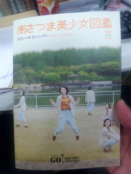 こんばんは★