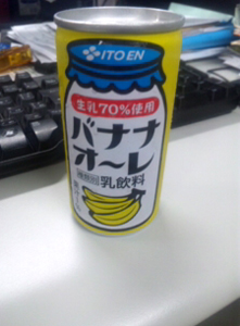 こんばんは★