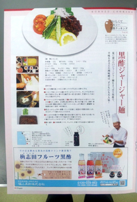 レシピ??