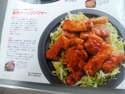 こんばんは★