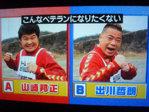 あの頃。。。