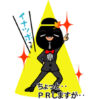 はなまるマーケットさんで。。。