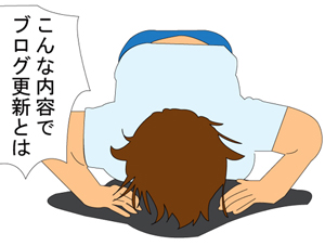 検索キーワード篇