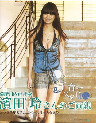 クレセール篇