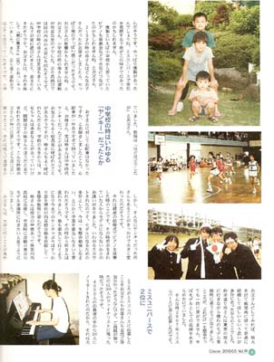 クレセール篇