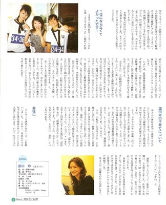 クレセール篇