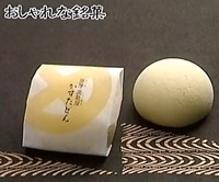 鹿児島のCMその3
