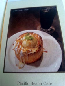 P.B Cafe篇