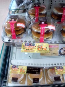 美食家達も絶賛!ローソンスイーツ第2位篇