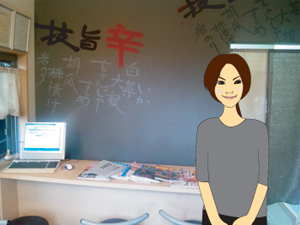 さえちゃんのきむち屋篇