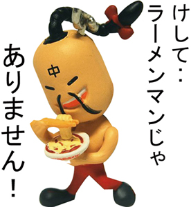 さえちゃんのきむち屋篇