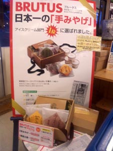 昨日は。。。
