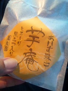 昨日は。。。