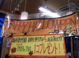 昨日は。。。