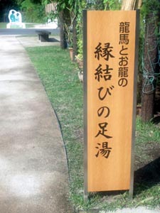 行き当たりばったり前篇