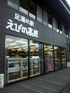 行き当たりばったり前篇