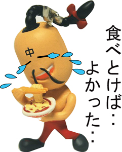 ★★★★
