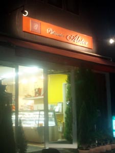 PATISSERIES Alster(アルスター)篇