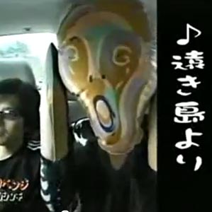 ムンクさん篇
