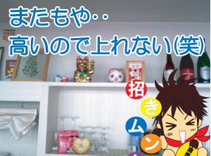 DEAR篇