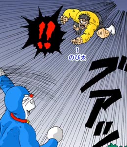 ドラえもん名言篇