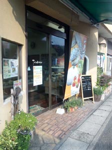 パティスリーTsukasa(つかさ)篇