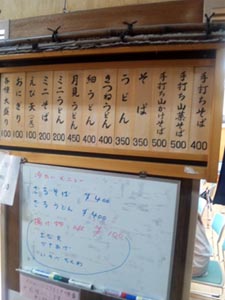 お昼ご飯は!篇