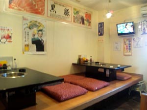 焼肉のいわなが篇