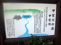 川内の帰り道篇