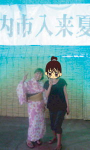 川内の帰り道篇