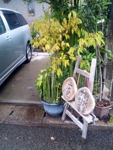 探しましたよ。。『大関』篇