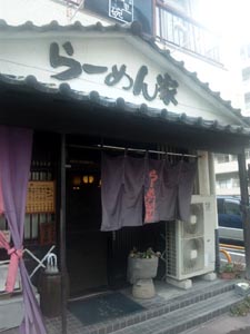 今日は!!