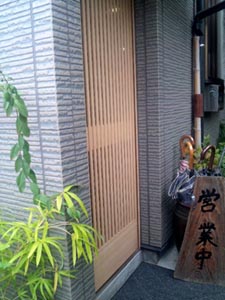 探しましたよ。。『大関』篇