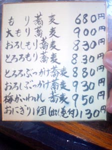 探しましたよ。。『大関』篇