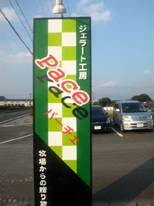 今日は!!