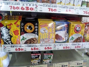 馬鹿ヤロー。。