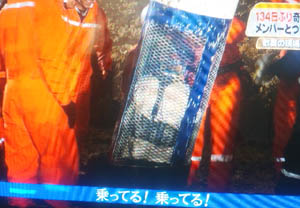 134日ぶり★