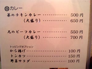 今日は!虎太郎(こたろう)篇
