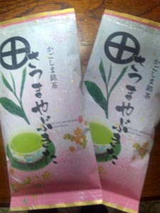 ラッキー♪貰っちゃった★★篇
