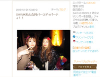 1月3日誕生日篇