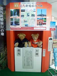 鹿児島空港に行こう~篇