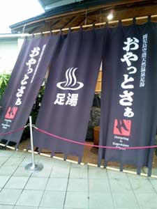 鹿児島空港に行こう~篇