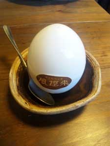 くるくらへ行っちゃった篇