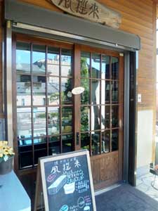 くるくらへ行っちゃった篇