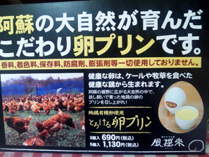 くるくらへ行っちゃった篇