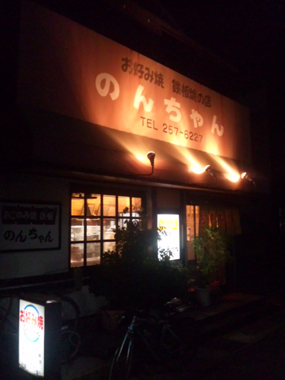 こんなカンジだよ★