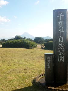 南薩へ。。。後篇