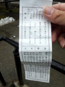 祈願祭