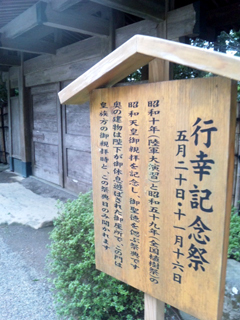 日曜日癒しの旅。。。。